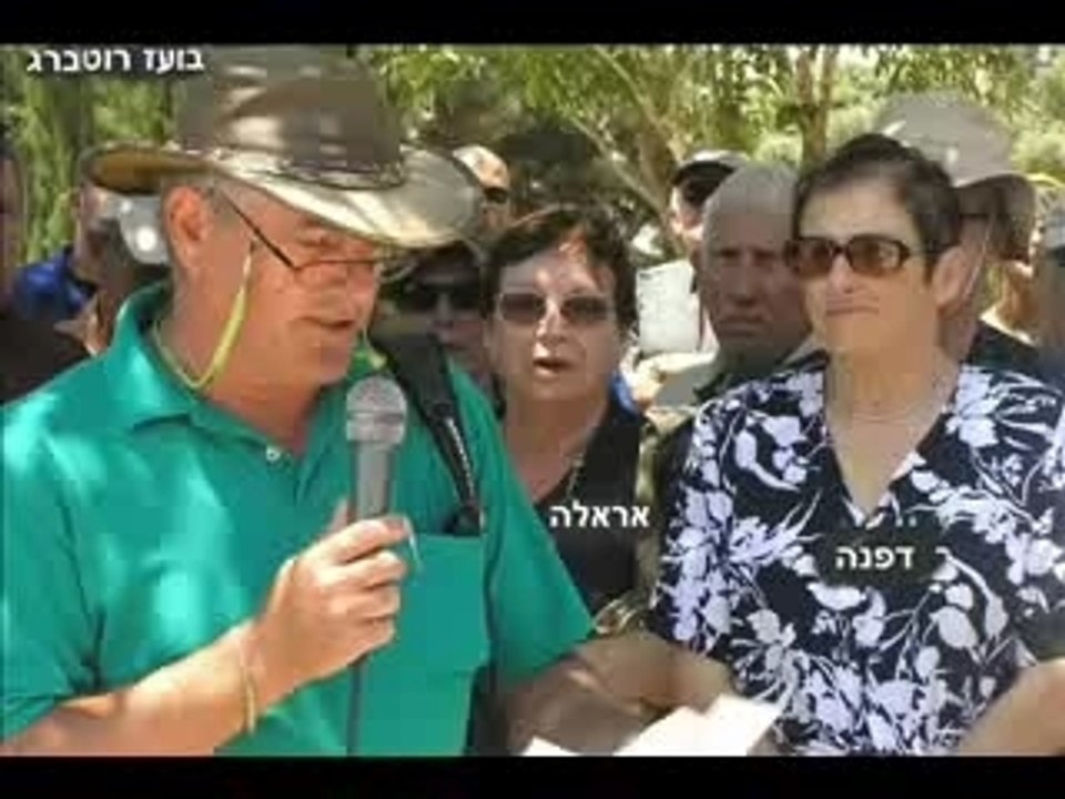 בועז רוטברג