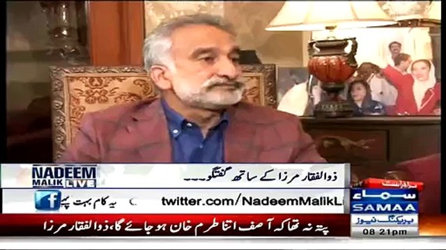 IG Kay Baap May Bhi Himmat Nahi Mujhy Pakarnay Ki - Zulfiqar Mirza