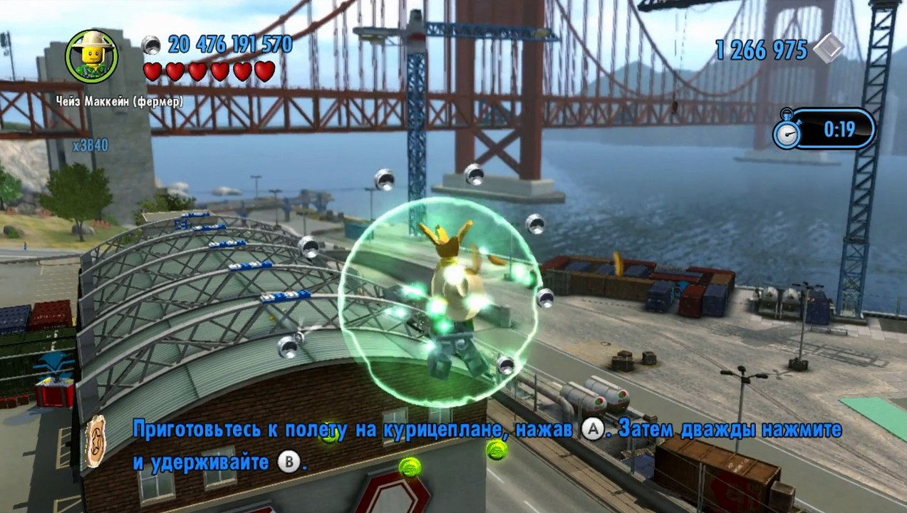 LEGO City Undercover (Wii U) прохождение часть 63 - В погоне за 100%-тами #29