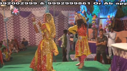 Radha Dance With Krishana