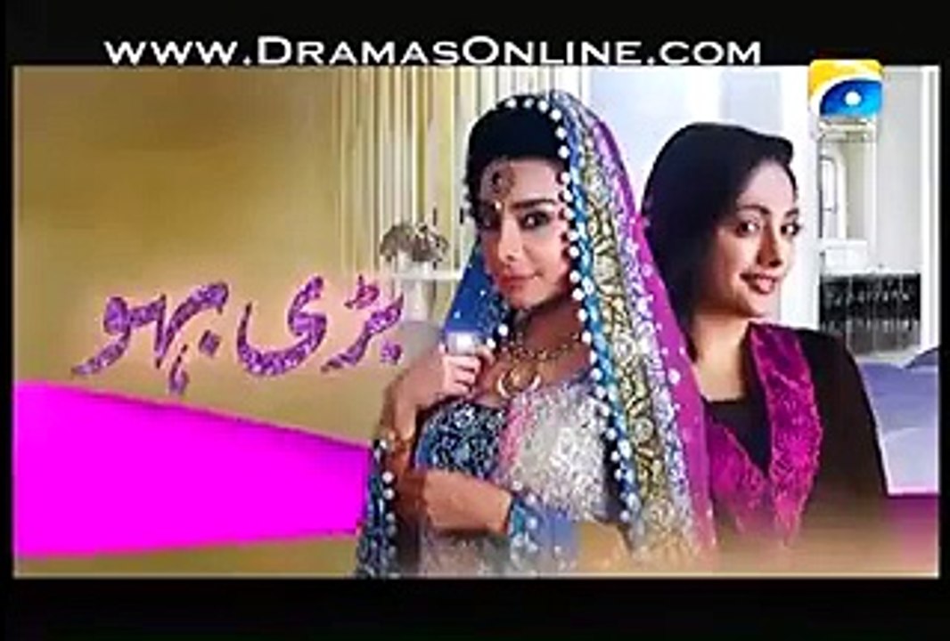 Bari Bahu Episode 37 Promo on Geo Tv