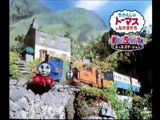 PSソフト [ エドワードと長さを測ろう  ] [ トップハム・ハット卿と絵を直そう   ]　きかんしゃトーマスのゲーム 機関車トーマス