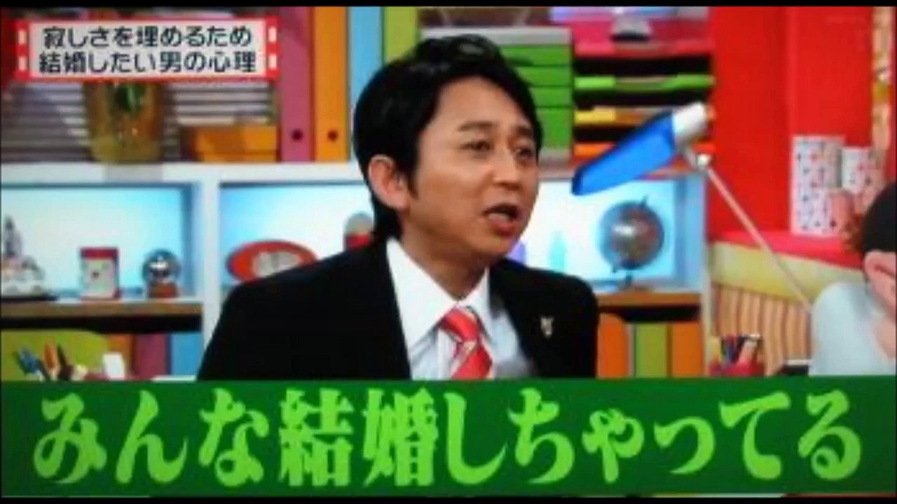 有吉弘行が結婚について熱く語る
