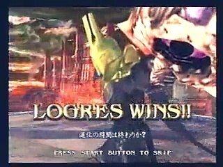 Soul Calibur 3:Valis The Fantasm Soldier