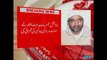 Breaking News, Saulat Mirza hanged till death at Machh Jail