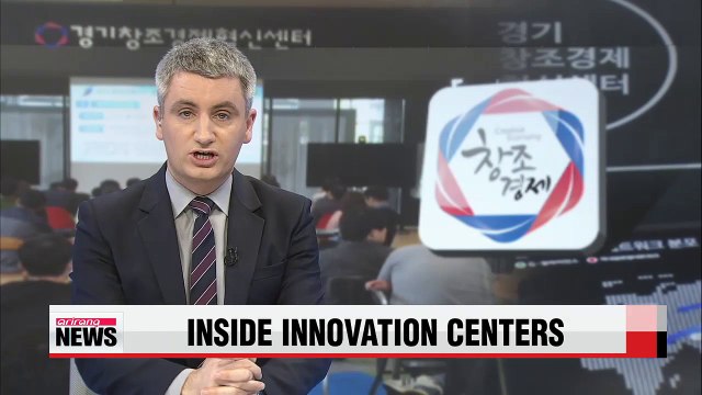 Inside Korea's creative economy innovation centers