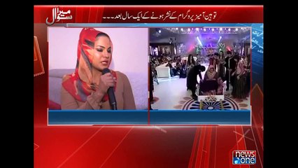 Mera Sawal, an exclusive interview with Veena Malik and Asad, part-1, 11-May-2015
