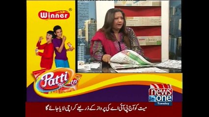 Front Page, 12-May-2015