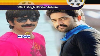 Jr NTR Recollects Association With Ravanna (12 - 05 - 2015)
