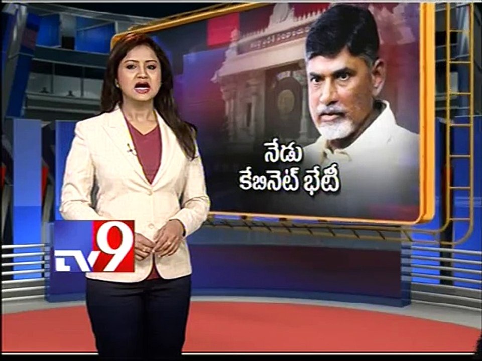 AP Cabinet to meet today