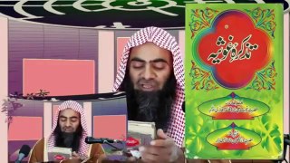 Allah ki Pechan by touseef ur rehman part 6