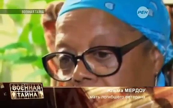 Бездомные ветераны самой великой страны, Военная Тайна, передачи и документальные фильмы