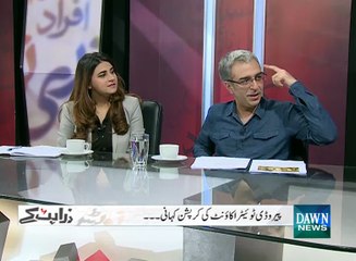 Zara Hat key - May 11, 2015