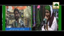 Old Screen Sahi Karkay New Kay Paisay Lena Kaisa - Maulana Ilyas Qadri - Short Bayan