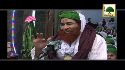 Tohfa Dekar Shart Lagana - Maulana Ilyas Qadri - Short Bayan