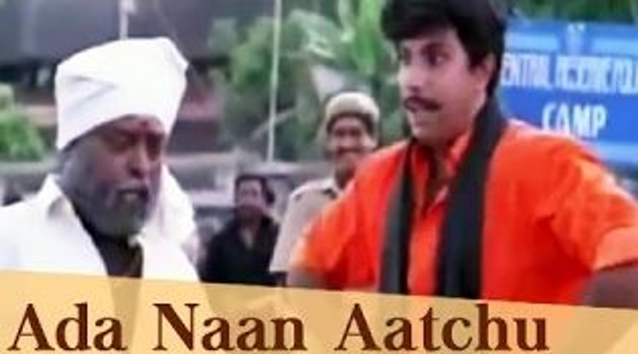 Ada Naan Aatchu - Satyaraj, Ranjitha, Kasturi - Amaidhi Padai - Tamil Classic Song