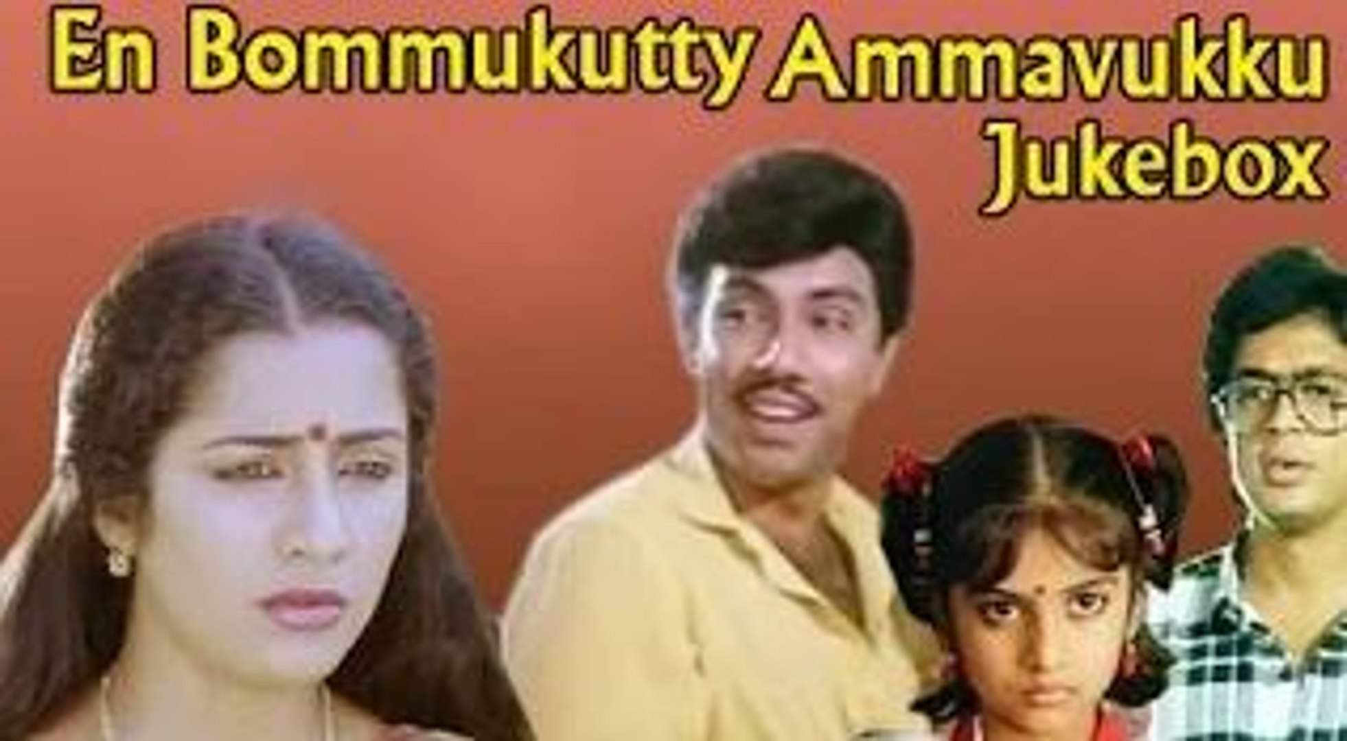 ⁣En Bommukutty Ammavukku - Tamil Movie Songs Jukebox - Ilaiyaraja Hits - Tamil Songs Collection