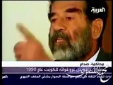 سبب غزو العراق للكويت 1990