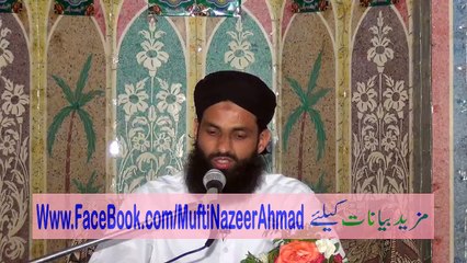 Kashaf aur Ayesha Foundatioin Se Qarz Leny ka Sharai Hukam 2A/2