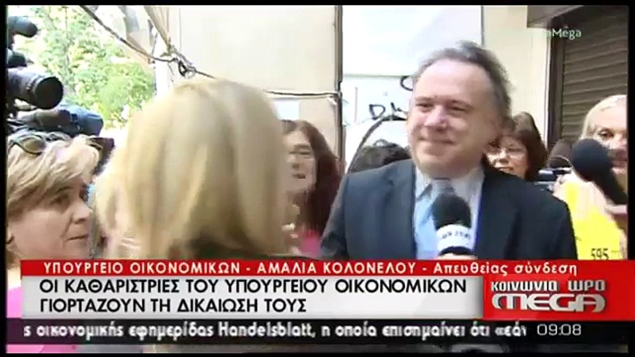 Ο ΚΑΤΡΟΥΓΚΑΛΟΣ ΚΑΙ ΟΙ ΚΑΘΑΡΙΣΤΡΙΕΣ