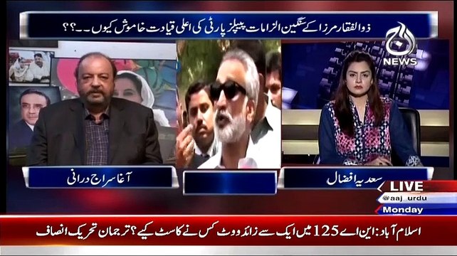 Aaj With Saadia Afzaal – 11th May 2015