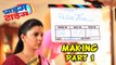 Prime Time - Making (Part 1) - Fun on the Sets - Upcoming Marathi Movie - Sulekha Talwalkar