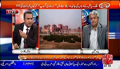 Malik Riaz scholarships for non affording students