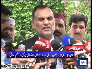 Dunya. Headlines, Dunyanews: 12-05-15-HL-11-00-AM