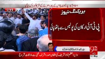 PTI Workers Fight With Police Infront Of Parliament House