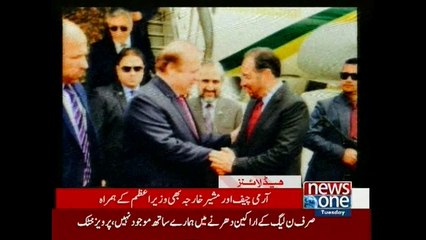 NewsONE Headlines 12PM, 12-May-2015