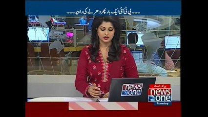 Breaking News, PM in Kabul to hold talks with Afghan leadership