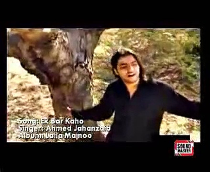 ek bar kaho tum meri ho by ahamd jahanzeb full vedio song