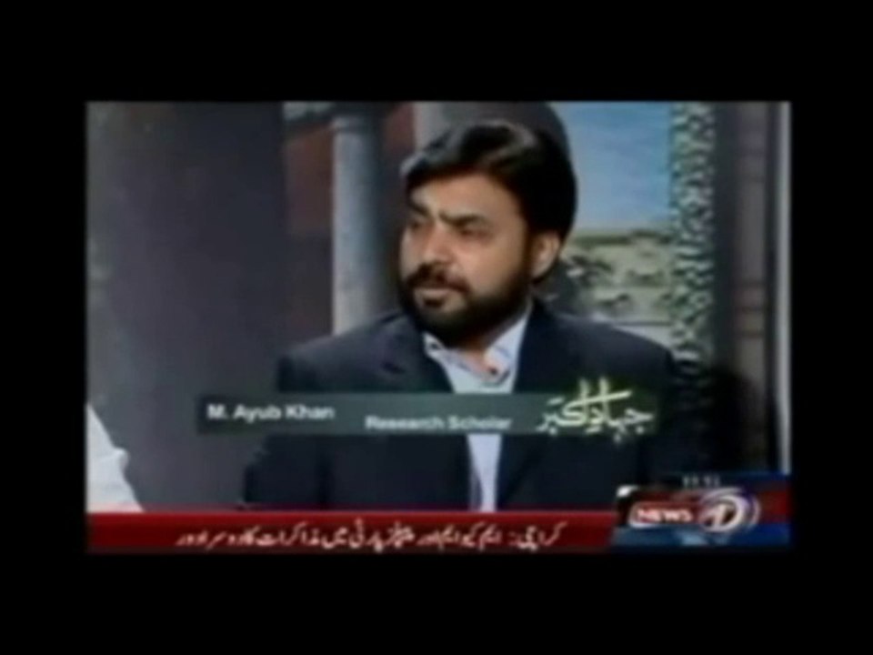 قرآن میں اسلام اور مسلم کا تصور  Concept of Islam & Muslim in Quran