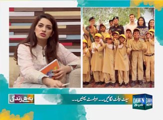 Ye Hai Zindagi - May 12, 2015