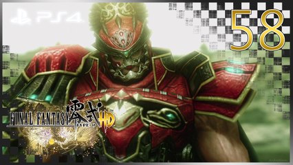 ファイナルファンタジー零式 │ Final Fantasy Type-0 HD 【PS4】 -  58 「Chapter 6 │ Japanese Dub」