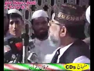 Ilm-e-Gaib aur Imam Bukhari by Tahir-ul-Qadri_2015