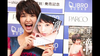 剛力彩芽のロングヘアやスク水等かわいい画像109枚を集めてみた！