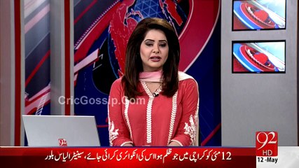 Election Commision Multan Suspended PTI MNA Roy Hassan Nawaz From NA-162
