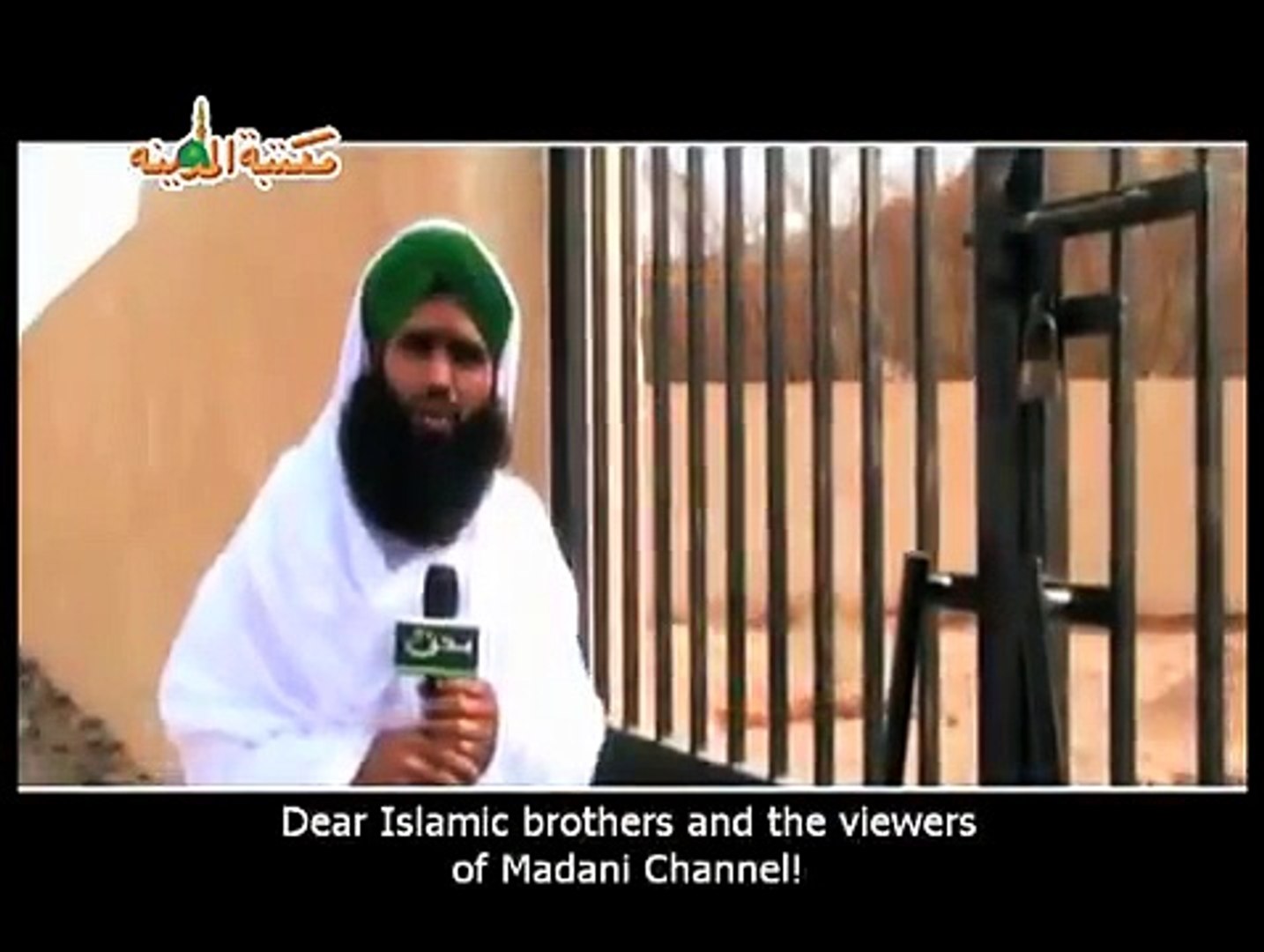 Islamic Sites Ziyarat Grave Of Hazrat Abdullah Ibn Zubair Sahaba Of Prophet Muhammd 2015 Video Dailymotion