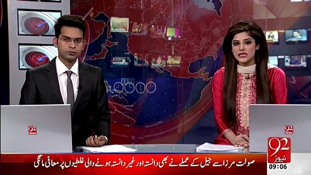 First Confessional Statement of Saulat Mirza in 24th Dec 1998 After His First Arrest