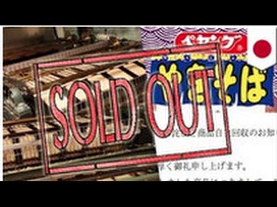 Des nouilles Chinoises au Japon se vendent au noir et avec un + de protéine