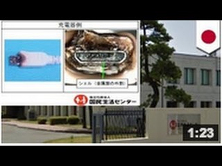 Au japon les smartphones surchauffent et brûlent les gens