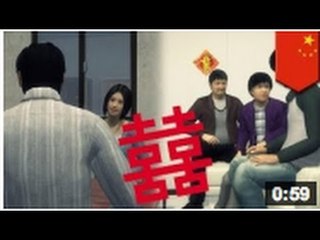 Les blind dates made in China, vous connaissez?