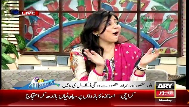 Anwer Maqaood Telling A Hilariously Funny Incident Which He Did In Class 5 In His Childhood
