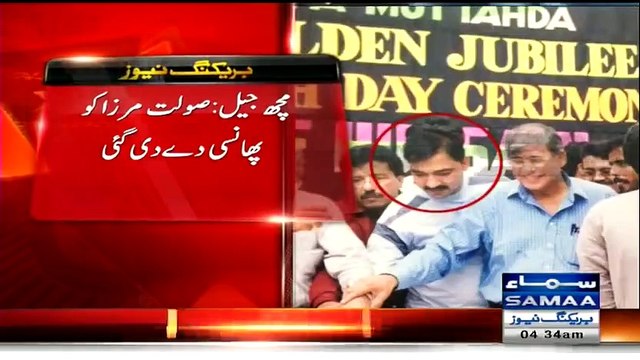 saulat mirza phansi - hanged till death