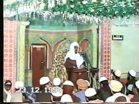 Falsafa Meraj-un-Nabi (saw) , By Abu Albayan Pir Muhammad Saeed Ahmed Mujaddadi