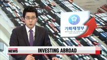 Korea's overseas direct investment rise 5.2% in Q1