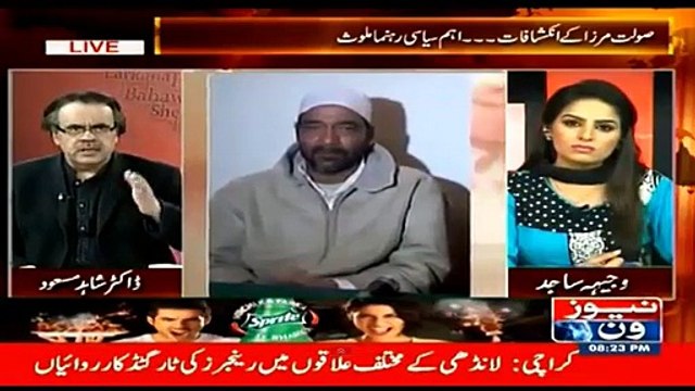 Angry Dr. Shahid Masood Blast On Establishment, Ch Nisar, Sindh Govt and Mamnoon On Saulat Mirza Drama