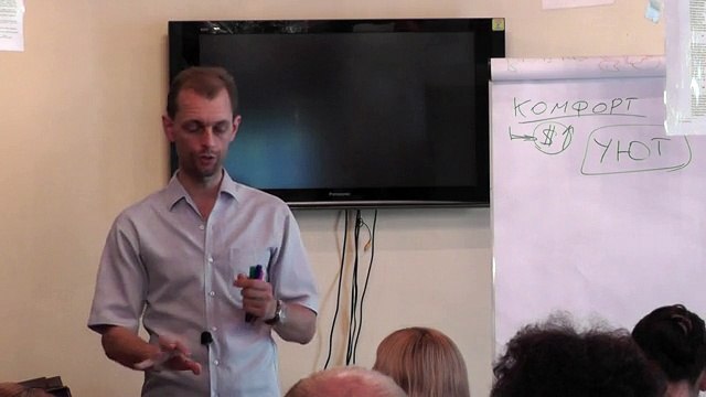 4 Уют и что дает уют, а что комфорт, как подменяют понятия