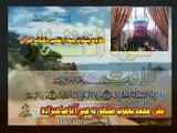 82 SURAT  ul  INFETAR PASHTO TRJMA  PEER MEER AGHA sahibzada